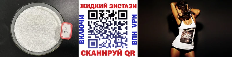 Бутират бутик  Купить где  Краснотурьинск 