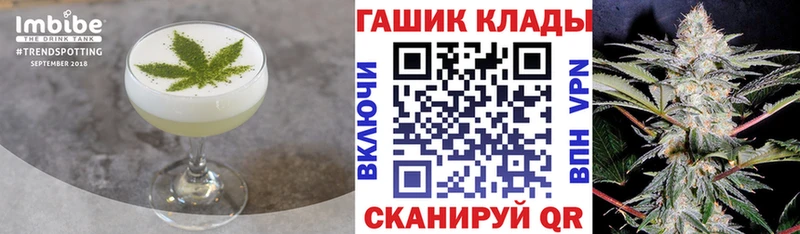 Печенье с ТГК марихуана  Купить где  Краснотурьинск 