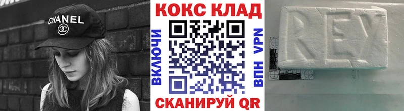 Кокаин Перу  Купить  Краснотурьинск 