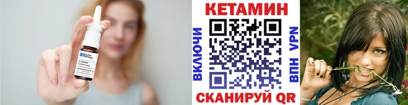 КЕТАМИН ketamine  Купить закладки  Краснотурьинск 