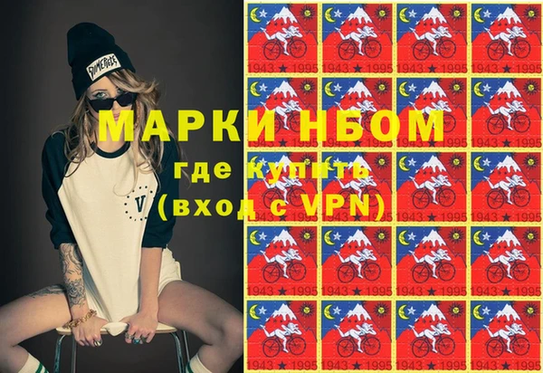 шишки Навашино