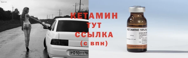 шишки Навашино