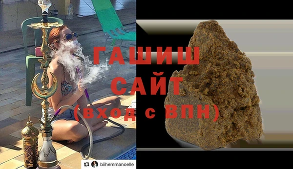 гашиш Нефтекумск