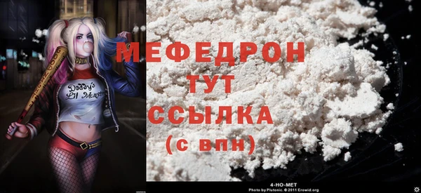 шишки Навашино