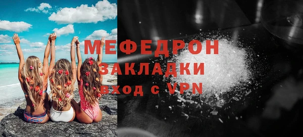 шишки Навашино