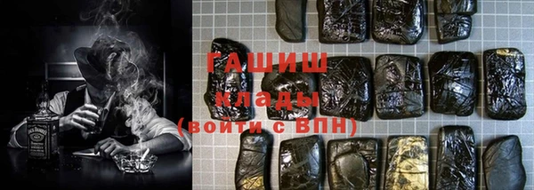 шишки Навашино