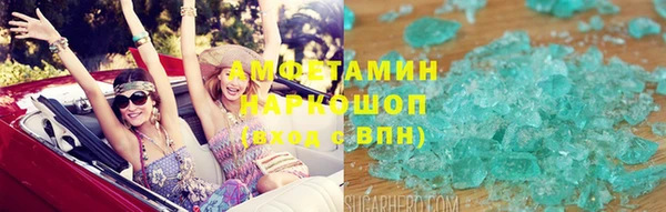 шишки Навашино