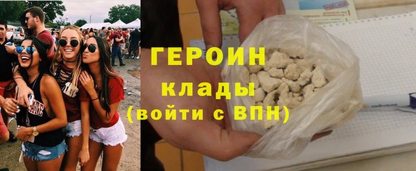 шишки Навашино