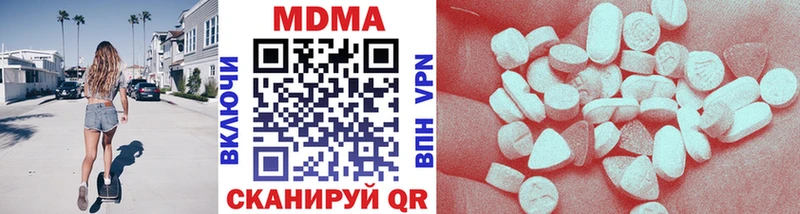 MDMA VHQ  Купить закладки  Краснотурьинск 
