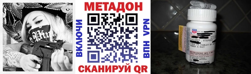 МЕТАДОН methadone  Купить где  Краснотурьинск 