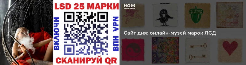 Марки 25I-NBOMe 1,5мг  Купить где  Краснотурьинск 