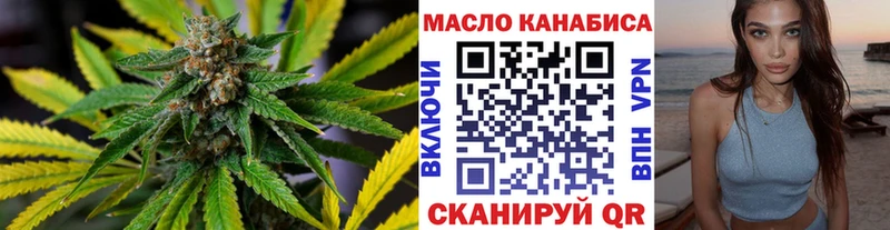 ТГК гашишное масло  Купить  Краснотурьинск 